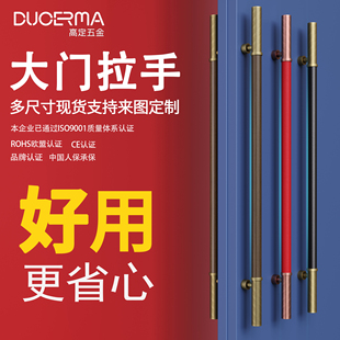DUORMA不锈钢大门拉手双开门实木把手圆形工业风玻璃门拉手可定制