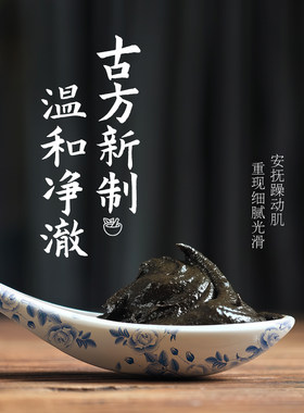 草膜适合东方宝宝得肌肤调理膏