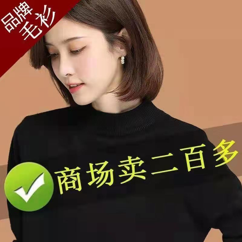 妈妈装秋冬特大码红色毛衣女式宽松纯色内搭针织衫遮肚羊毛打底衫