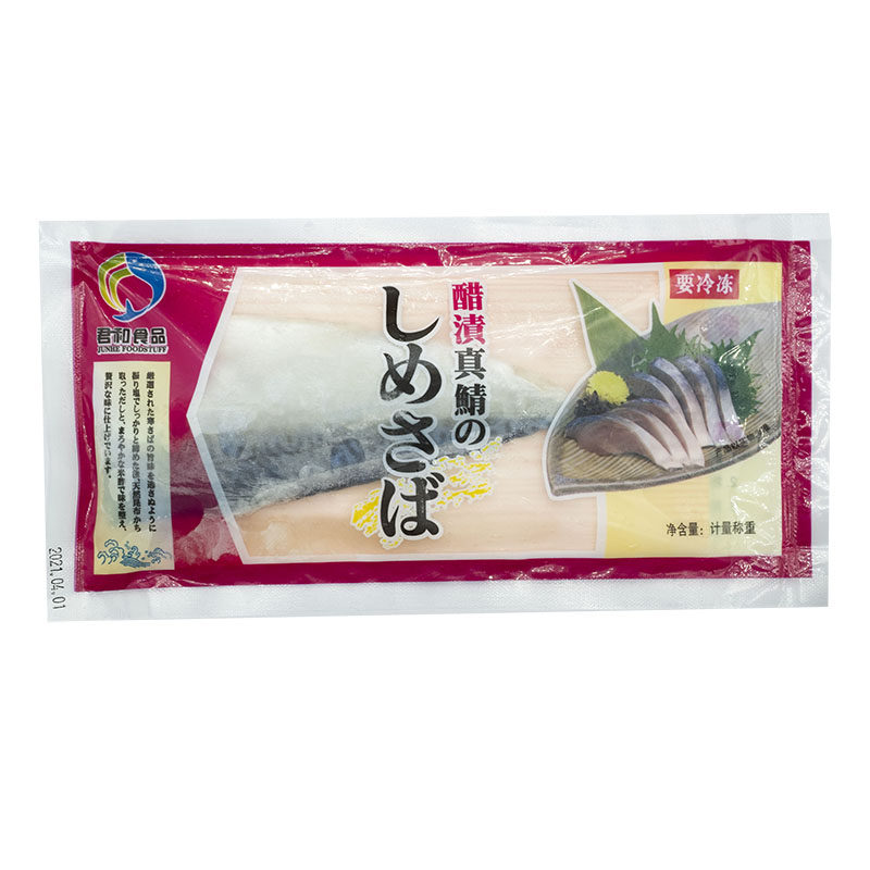 醋鲭鱼/真鲭鱼1包约70克 日式刺身料理 十年老店哈鲜食铺生鲜超市