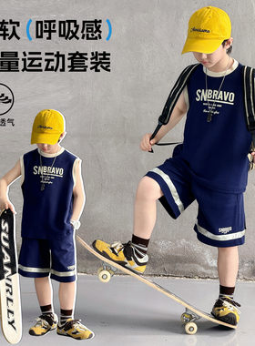 男童夏季纯棉背心两件套新款套装