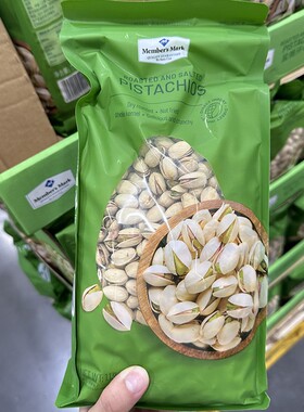 山姆代购Member's Mark盐焗开心果1.13千克新货无漂白办公室零食