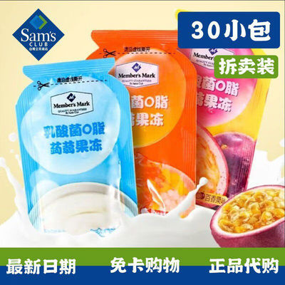 山姆代购0脂益生菌蒟蒻果冻