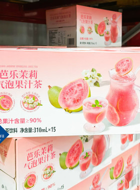 山姆MM会员超市代购 山姆芭乐茉莉气泡果汁茶 310ml 番石榴茶饮料