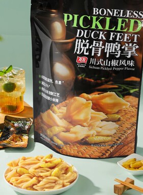 山姆代购 有友 脱骨鸭掌(山椒味) 600g 酸辣入味乳酸菌发酵小米辣