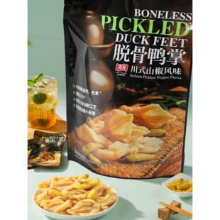 山姆代购 有友 脱骨鸭掌(山椒味) 600g 酸辣入味乳酸菌发酵小米辣