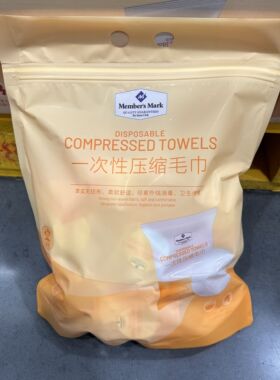 山姆代购 Member一次性压缩毛巾 1*72粒 新升级遇水即展 独立包装