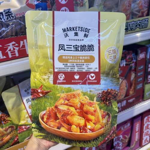 沃集鲜  凤三宝脆脆 175g 约17小包零食聚会休闲小食 沃尔玛代购
