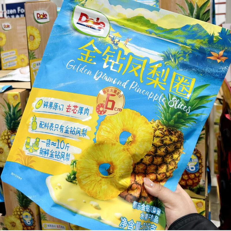 山姆MM代购都乐金钻凤梨圈菠萝干无添加烘干凤梨干水果脯休闲零食