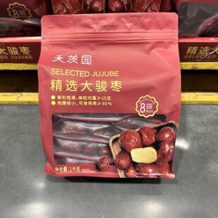 125g 泡茶生吃煲汤营养宁夏红枣 天茨园精选骏枣1kg 山姆代购