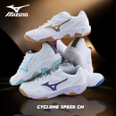 Mizuno美津浓speed防滑超轻男女基础综合训练透气排球鞋 羽毛球鞋