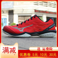 Mizuno美津浓SS2RX2鹰爪利爪奥原希望男女专业比赛羽毛球鞋排球鞋