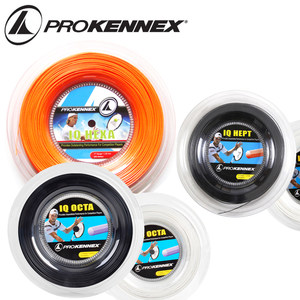 ProKennex肯尼士6角网球线1.20/1.23/1.18网球拍硬线专业高端对标