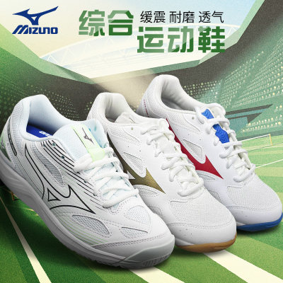 Mizuno美津浓wave羽毛球鞋