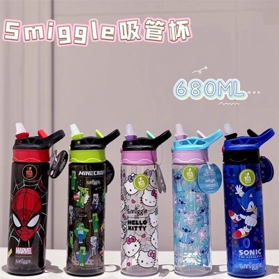 澳洲smiggle水壶中小学生儿童随手杯户外休闲便携式弹跳全自动杯