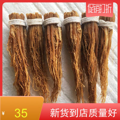 红参须人参须干参长白山野山参高丽参红参片人叁粉花茶人参须