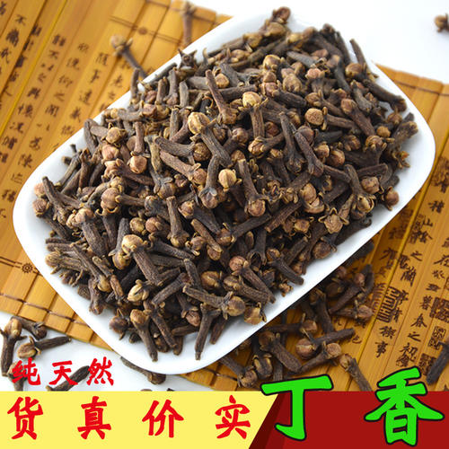 中药材丁香250g卤肉调料香料大全公丁香花茶泡水店里有炒莱菔子