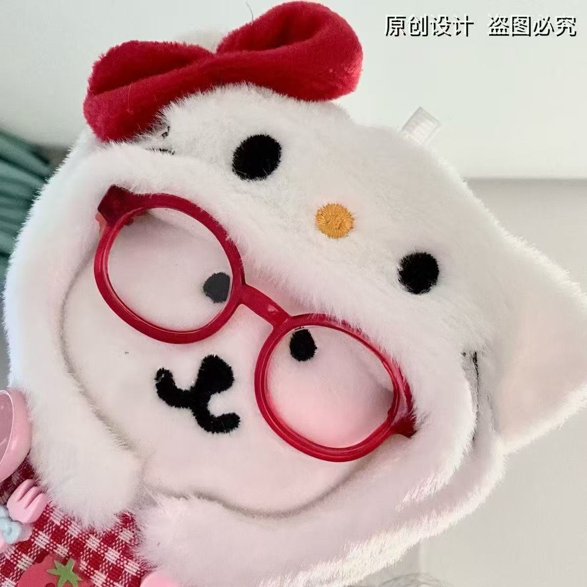 自嘲熊KT猫娃衣头套围巾眼镜可爱10cm自嘲熊娃衣套装毛绒头套正版