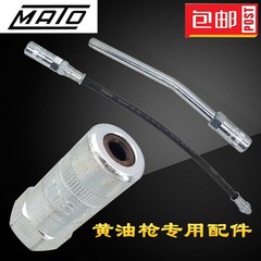 đầu vòi bơm mỡ Máy xúc gió động cơ mỡ đầu súng MATO nhập khẩu đầu phẳng đầu phun mỡ miệng phẳng đầu súng chống cháy nổ vòi bơm mỡ hơi máy bơm mỡ bằng chân