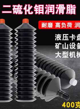 红星二硫化钼润滑脂毛毛虫黄油弹机床液压卡盘专用耐磨锂基脂黄油
