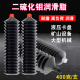 红星二硫化钼润滑脂毛毛虫黄油弹机床液压卡盘专用耐磨锂基脂黄油
