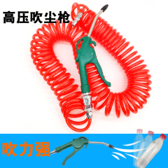 Loại bỏ bụi nhựa súng thổi bụi thổi bộ lọc không khí bể chứa ống dẫn khí van khí quản áp suất cao thổi bộ lọc không khí bụi công cụ bơm mỡ máy bơm mỡ bò bằng chân