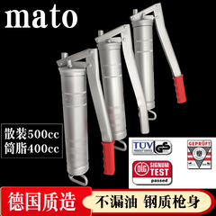 súng bơm mỡ bò bằng hơi Súng bắn mỡ nhập khẩu Mato của Đức dành cho máy xúc, súng bắn mỡ nhỏ cấp công nghiệp điện áp cao máy bơm mỡ bò bằng hơi súng bơm mỡ