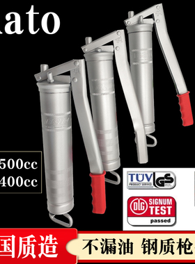 德国马头mato进口黄油枪直筒式油弹专用手动电动高压工业级打油枪