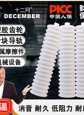 十二月润滑脂白色毛毛虫黄油弹机械设备滑块导轨塑胶齿轮用润滑油