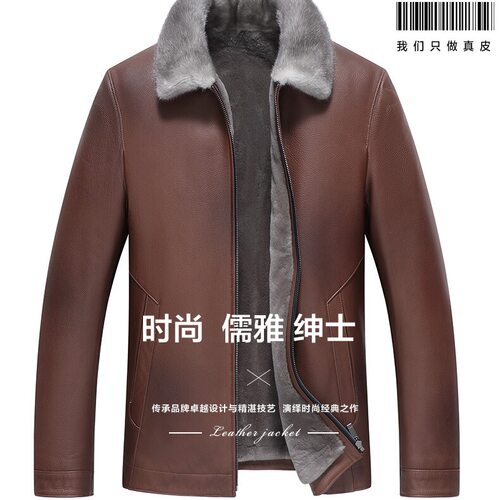 水貂毛领真鹿皮皮夹克真皮翻领