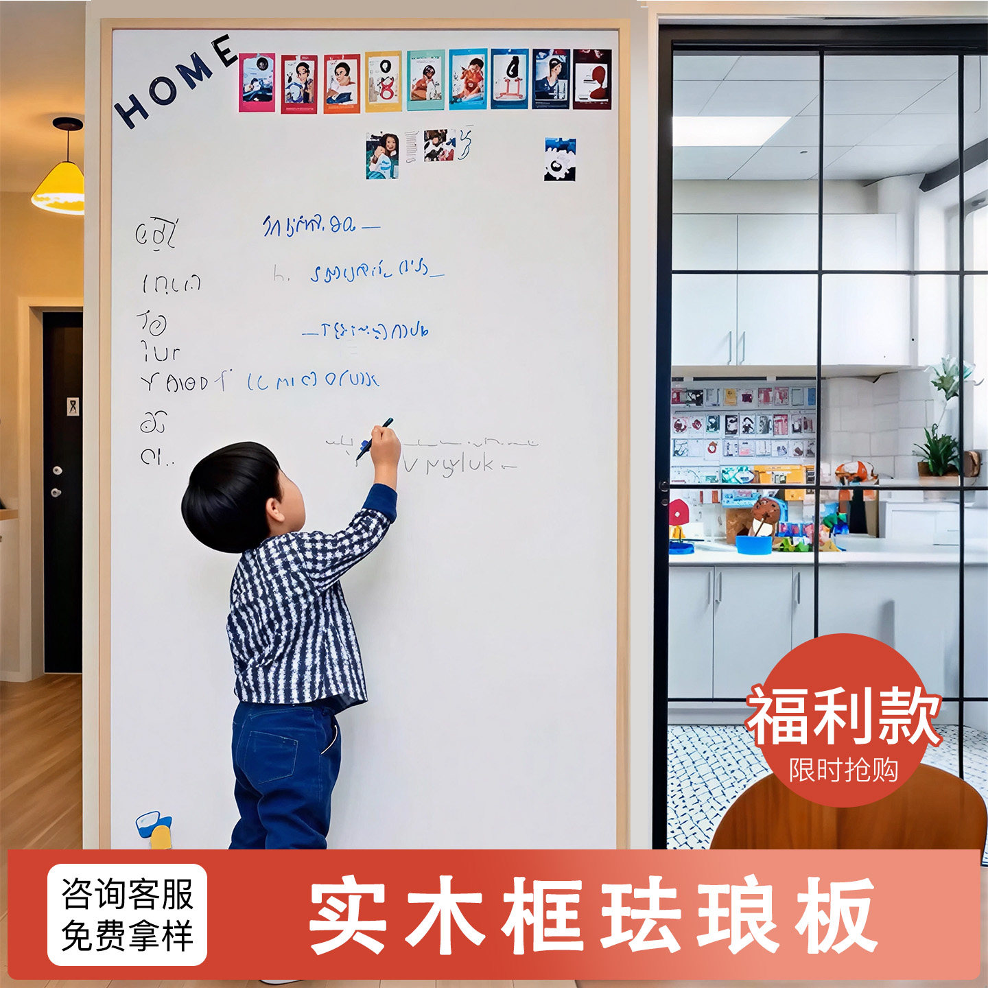 进口珐琅板福利体验挂墙安装