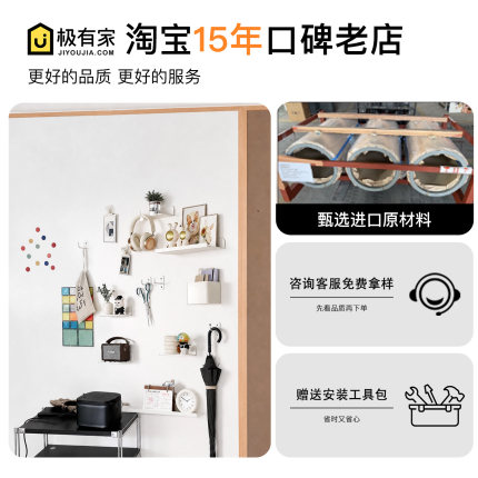 福利丨珐琅板可擦写照片墙儿童家用教学涂鸦墙贴磁性冰箱贴展示墙