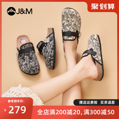 快乐玛丽勃肯鞋女2024夏季新款