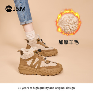 厚底保暖加绒加厚登山靴短靴女棉鞋 快乐玛丽雪地靴女2025冬季 新款