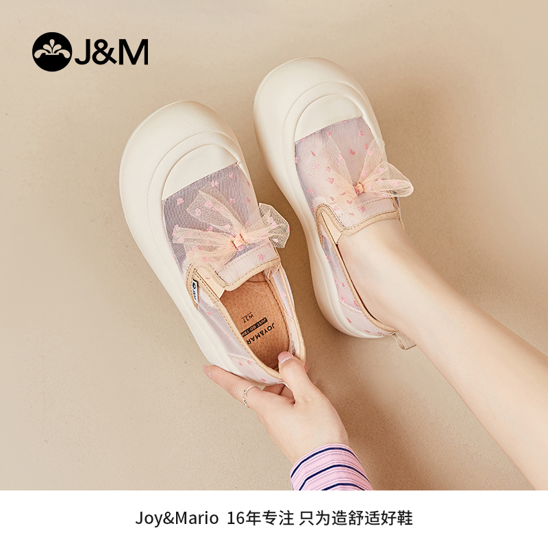 快乐玛丽一脚蹬凉鞋厚底女