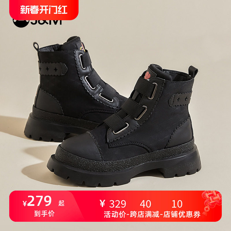 快乐玛丽靴子女2023新款厚底马丁靴英伦风春季显瘦短靴小众设计