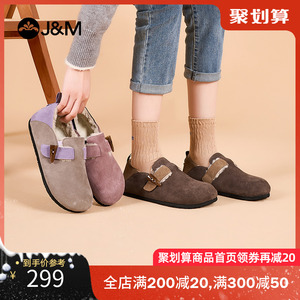 快乐玛丽勃肯鞋女2023冬季新款平底一脚蹬加绒加厚东北棉鞋博肯鞋