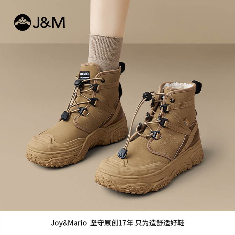 雪地靴女2024新款快乐玛丽