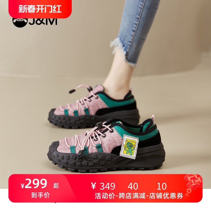 快乐玛丽登山鞋女2024春季新款厚底防滑一脚蹬丑萌运动休闲鞋女