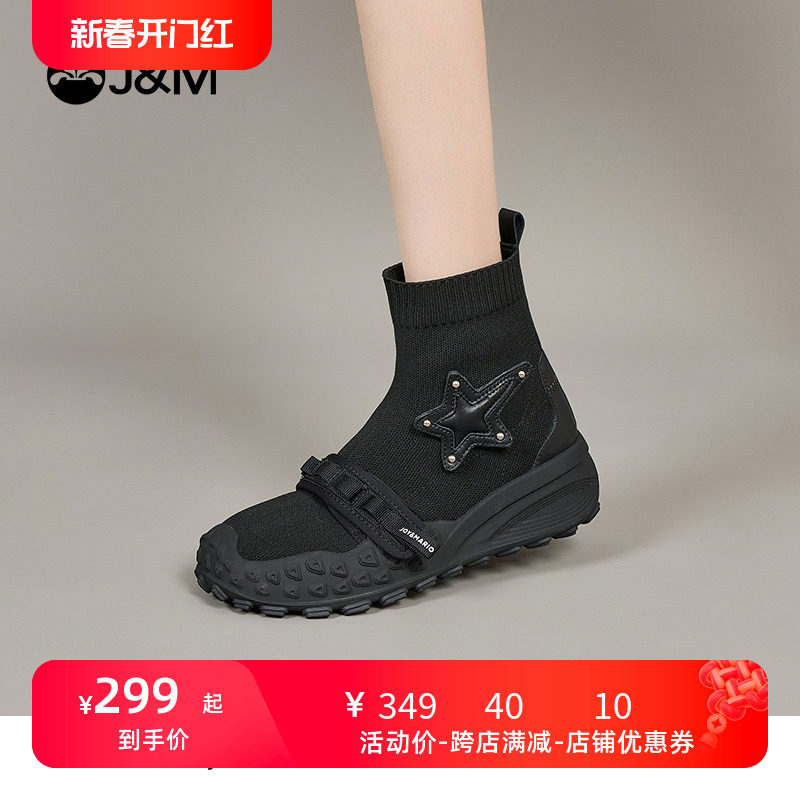 快乐玛丽马丁靴2023年秋季新款针织弹力靴女袜子靴显瘦舒适短靴女