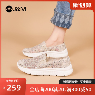 快乐玛丽健步鞋女2024夏季新款