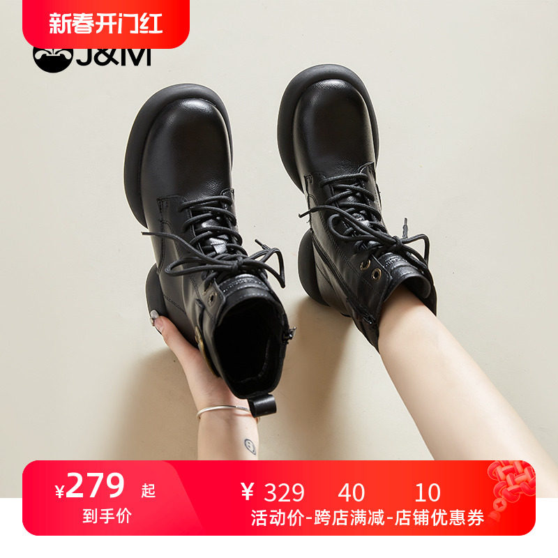 快乐玛丽马丁靴女2023春季新款靴子百搭厚底短靴复古英伦风女靴