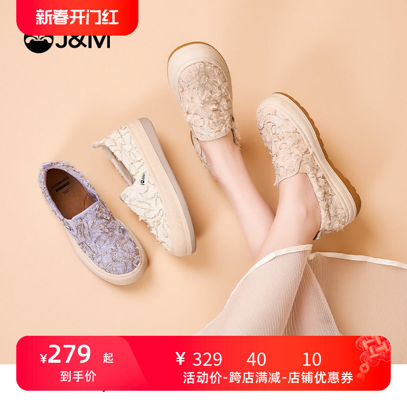 快乐玛丽乐福鞋女2024春夏新款松糕厚底一脚蹬舒适百搭休闲帆布鞋
