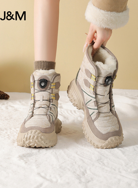 快乐玛丽雪地靴女2025冬季新款加绒保防滑厚底户外中筒东北棉鞋