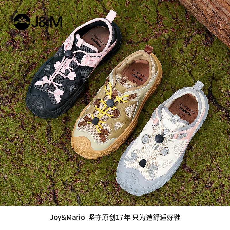 快乐玛丽工装鞋女2024秋季新款