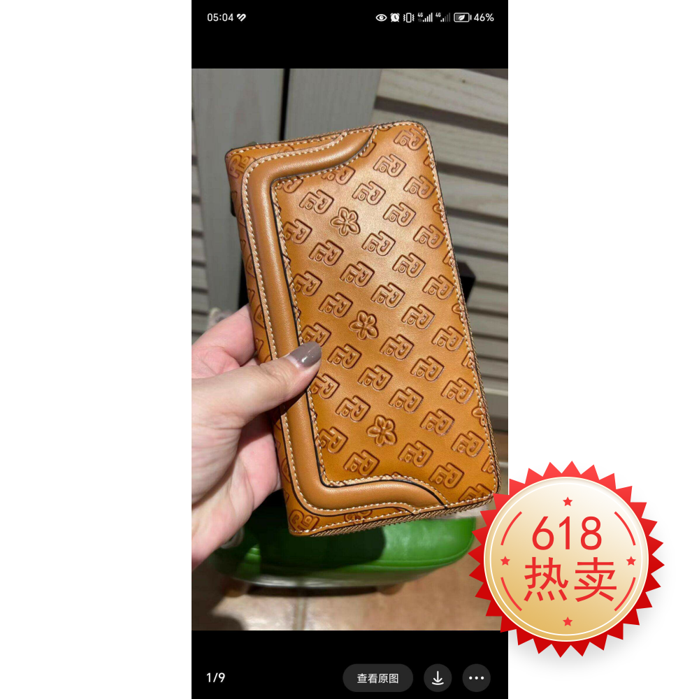 保兰德专柜同款【头层牛皮】明星同款PLD压纹经典时尚高端钱包