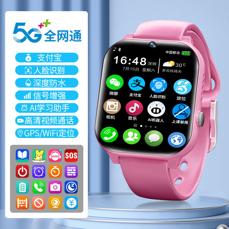 5G 스마트 시계 GUOXIN CLOUD Z9 카드 WIFI 무료 다운로드 학생 및 어린이 전화 시계