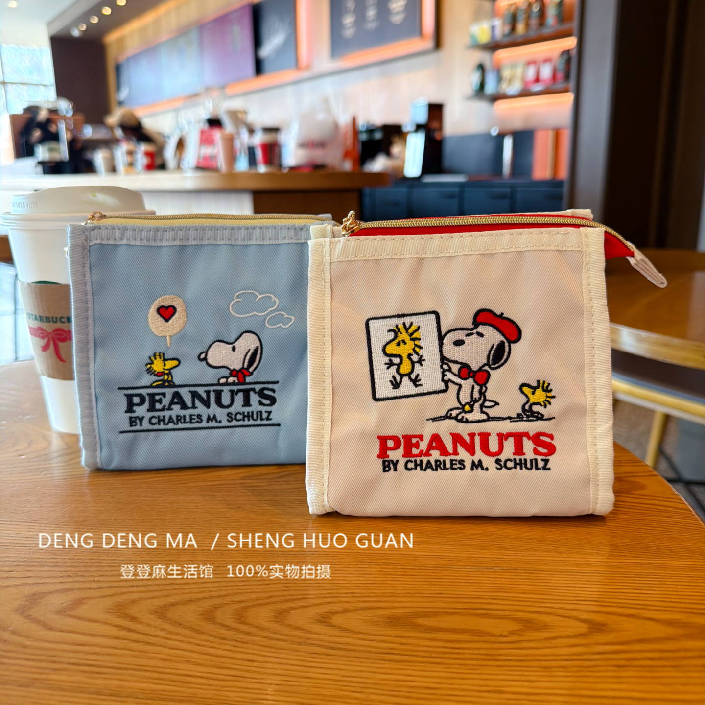 日系周边附录史努比刺绣图案收纳包拉链零钱包杂物整理小包化妆包,箱包皮具/热销女包/男包,手拿包,淘宝优惠券,粉丝福利购,淘宝优惠卷