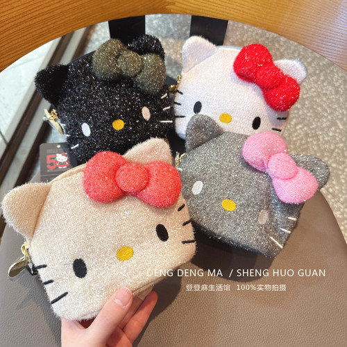 kitty猫50周年亮闪闪收纳包化妆