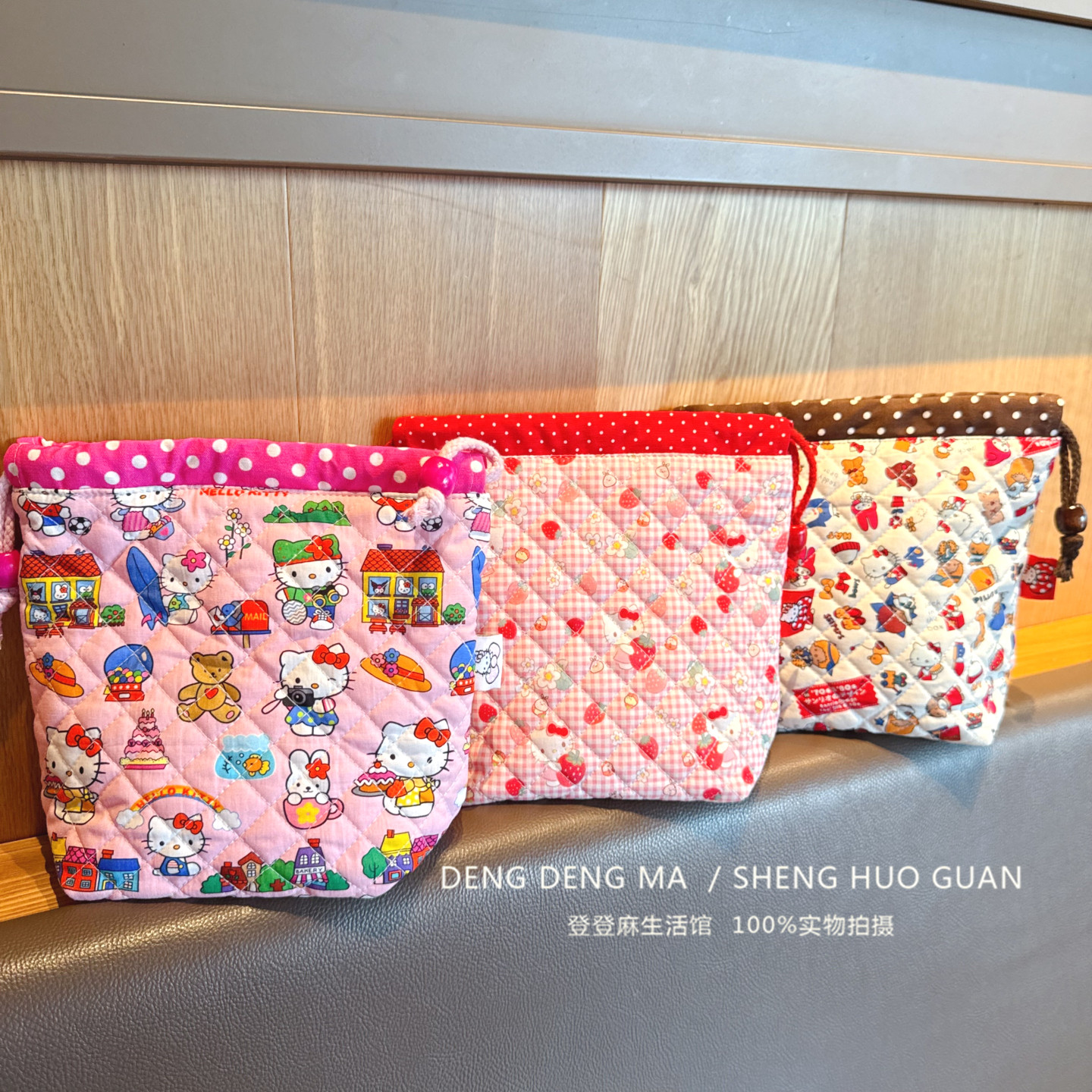 手作加厚kitty印花抽绳收纳袋束口袋棉布收口旅行分类袋子,收纳整理,化妆包,淘宝优惠券,粉丝福利购,淘宝优惠卷